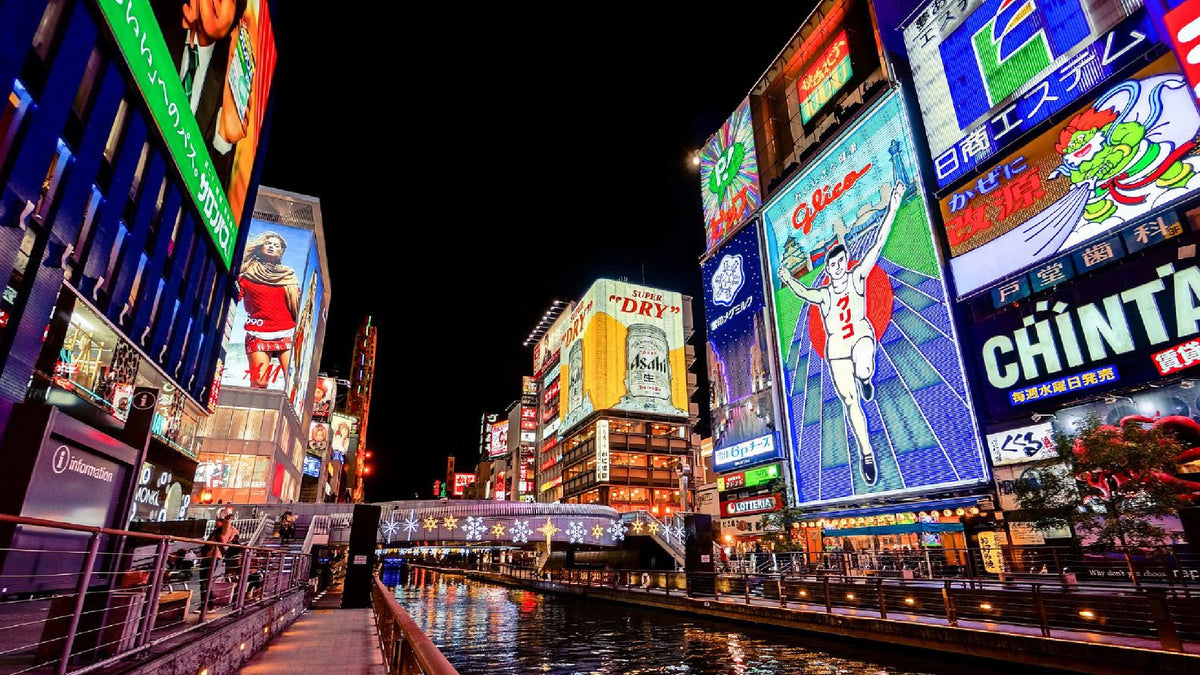 心齋橋